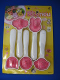 �ˤ��ü�ߤƤߤ�neu(�Υ�)